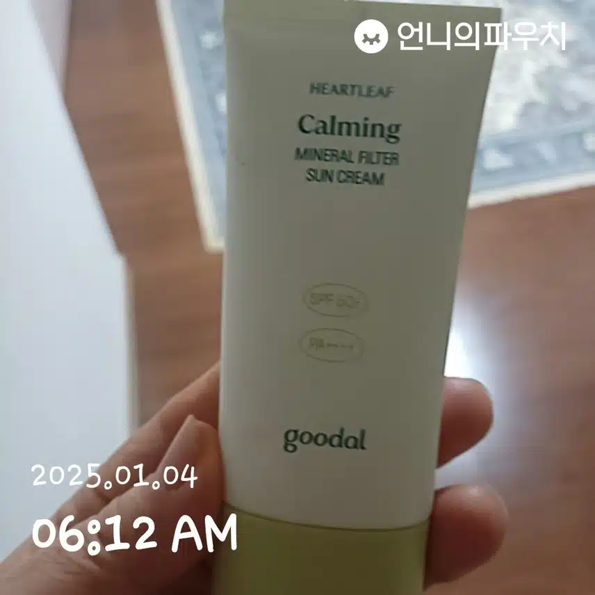 인증