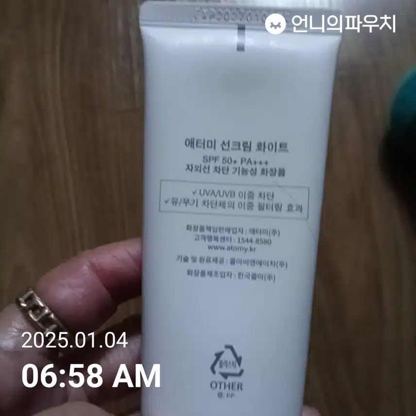 인증