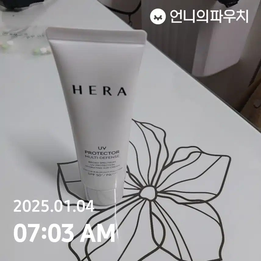 인증