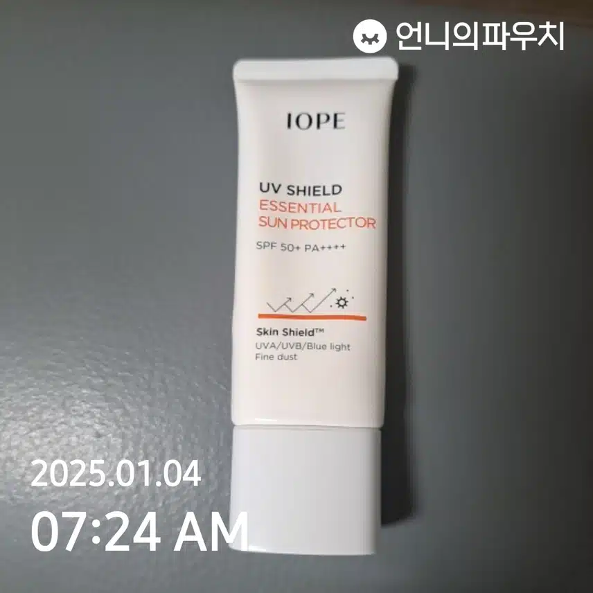 자외선 챌린지