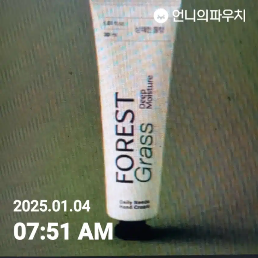 자외선 차단 챌린지3기인증