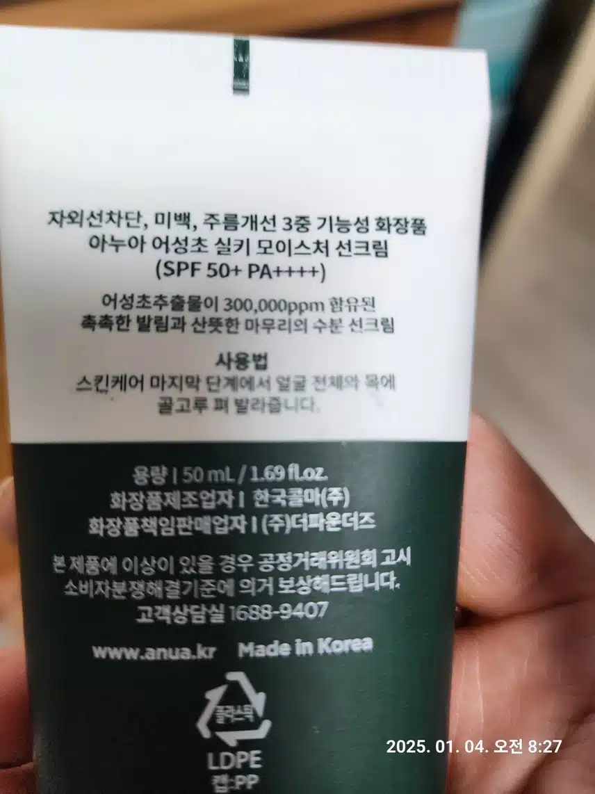 인증 