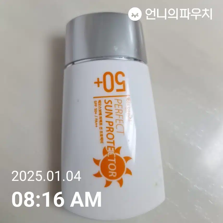 인증