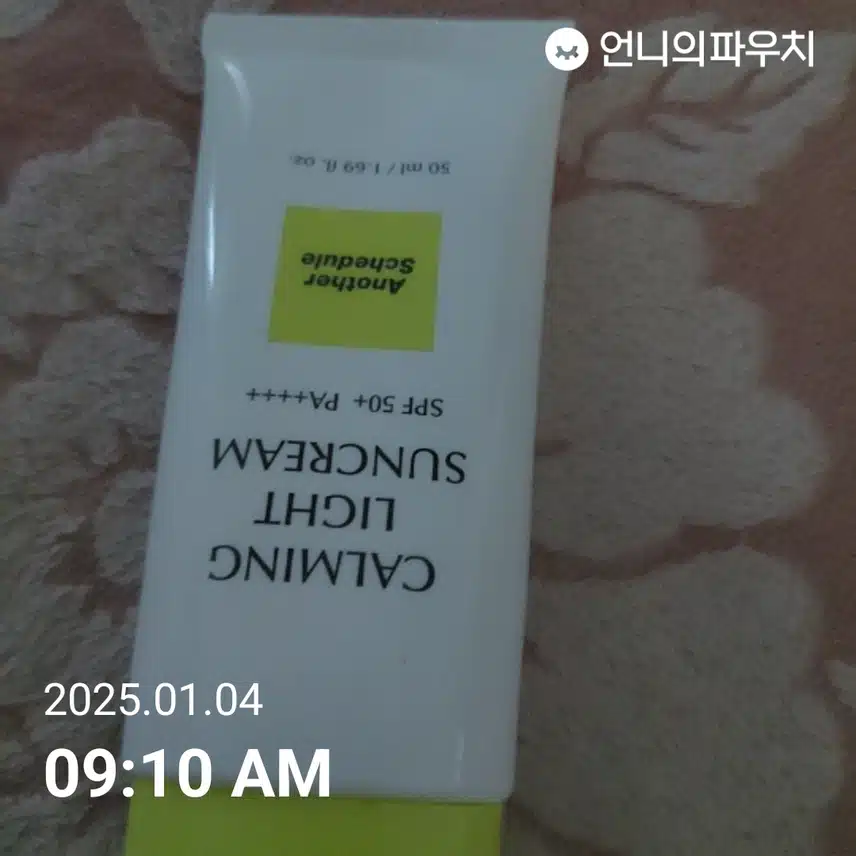 인증샷