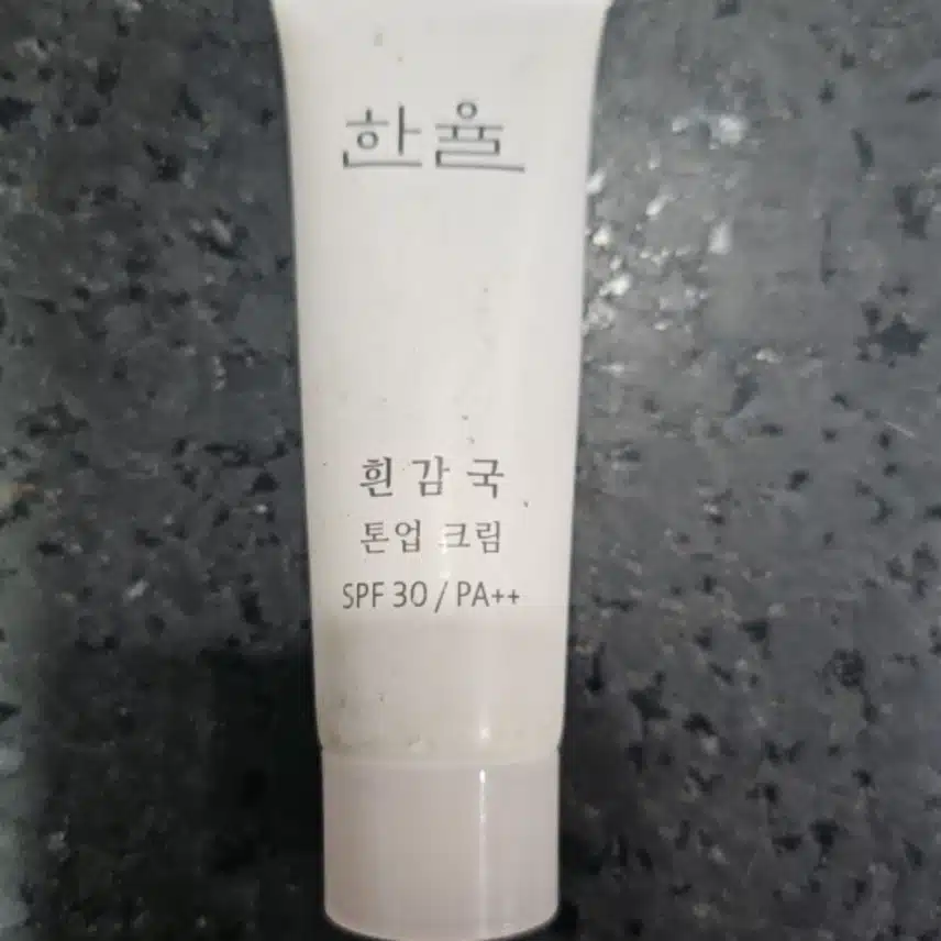 선크림
