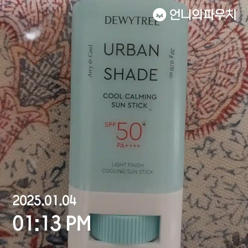 9일차