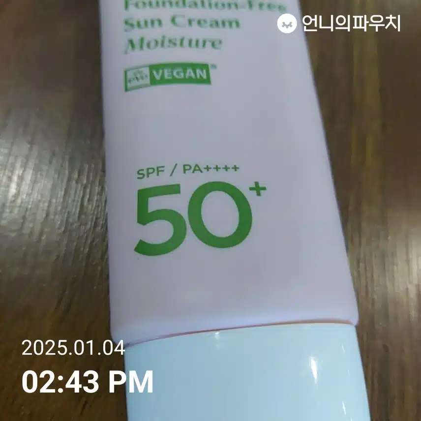 인증샷 