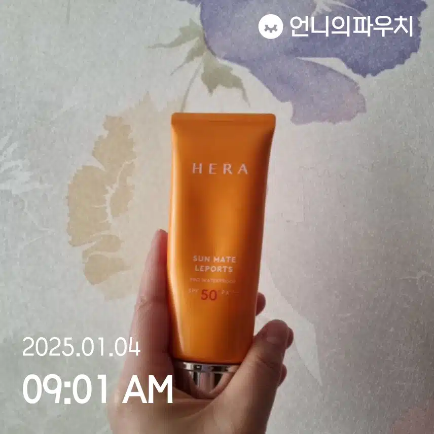 자외선차단챌린지 