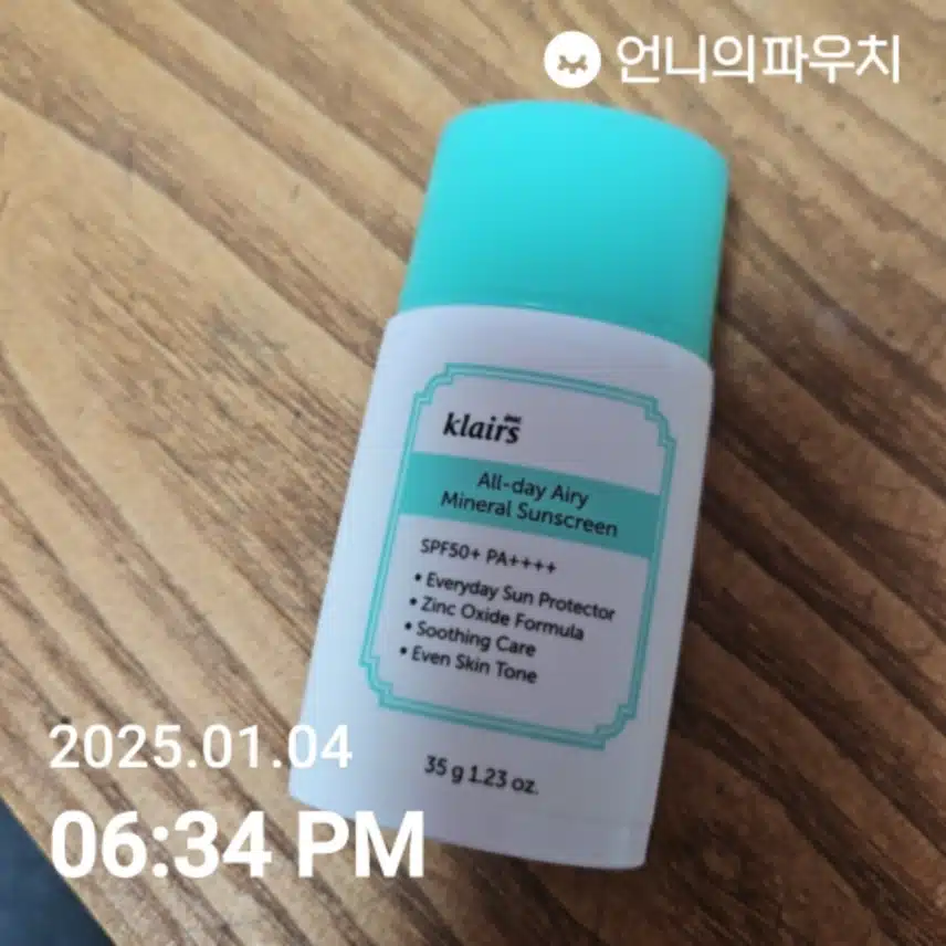 인증