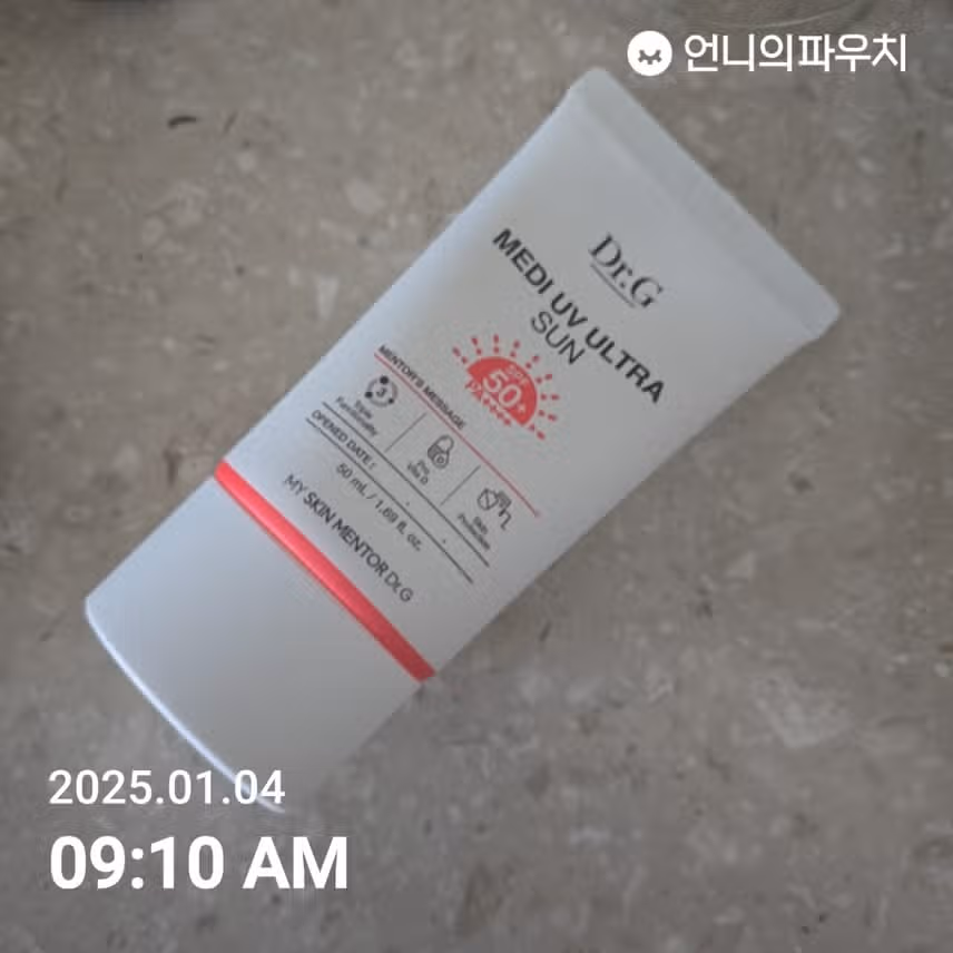 인증