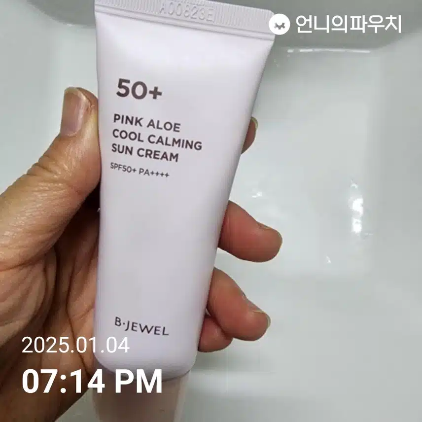 인증