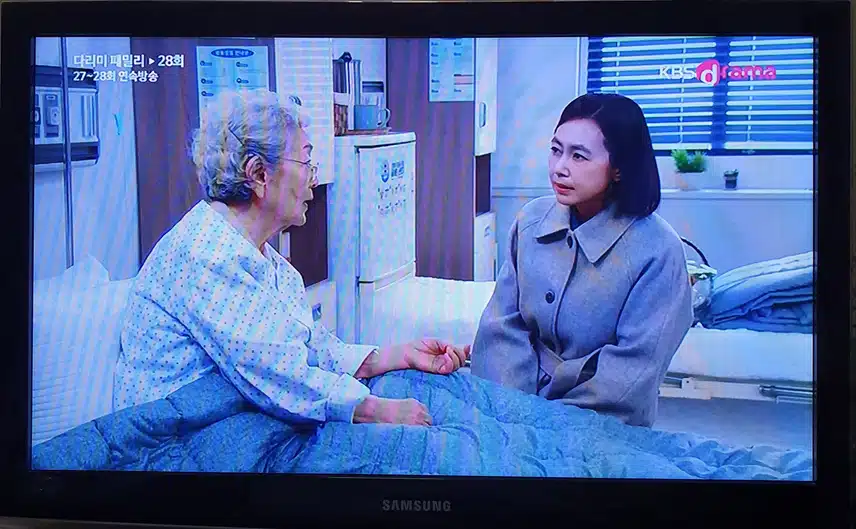 윤서장이 섬망증상있는 할머니께 찾아왔어요