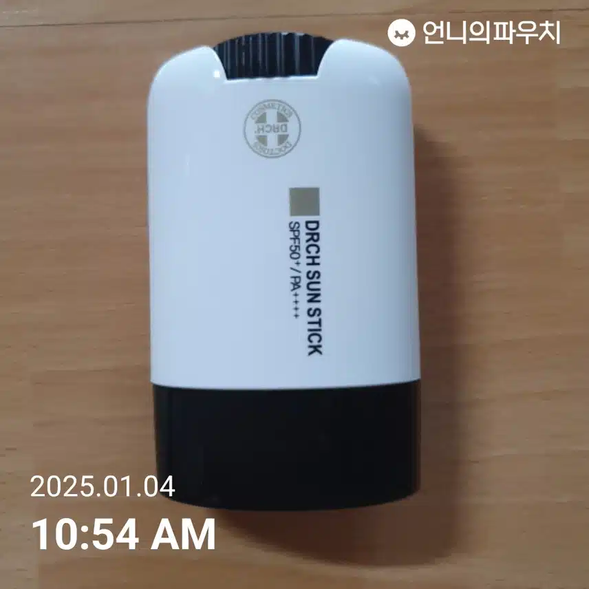 9일차인증 