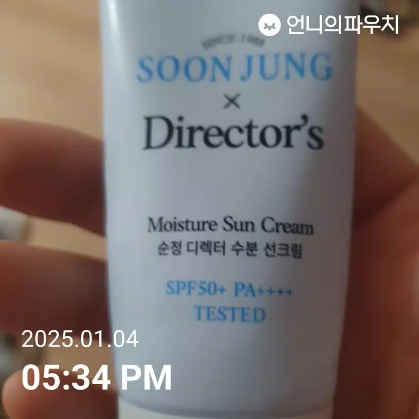 9일차