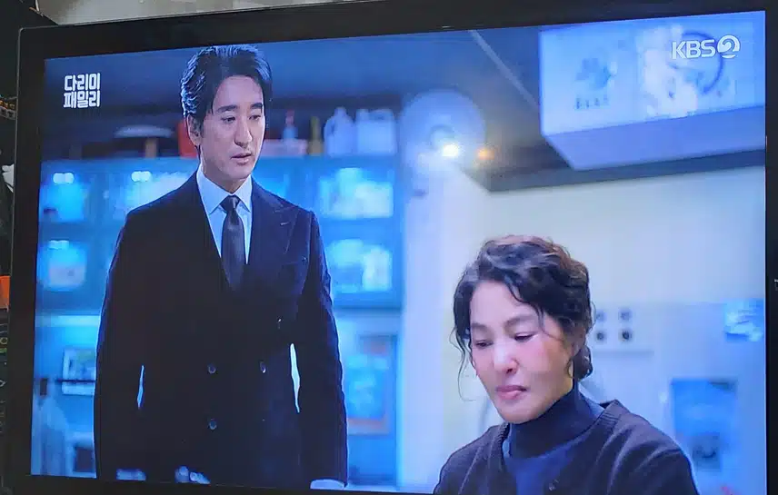 여행가이드해줄께라고 다림이엄마한테말하는 지승돈회장