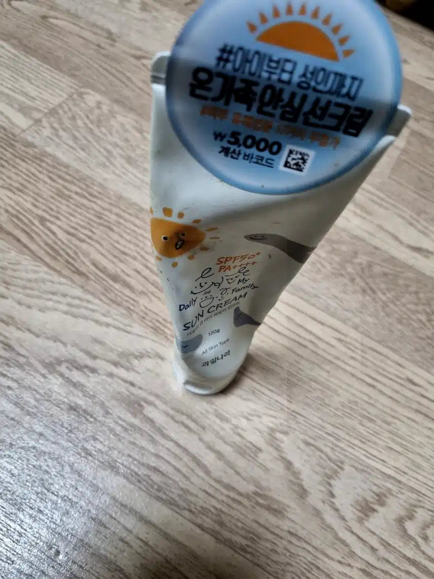 겨울에도