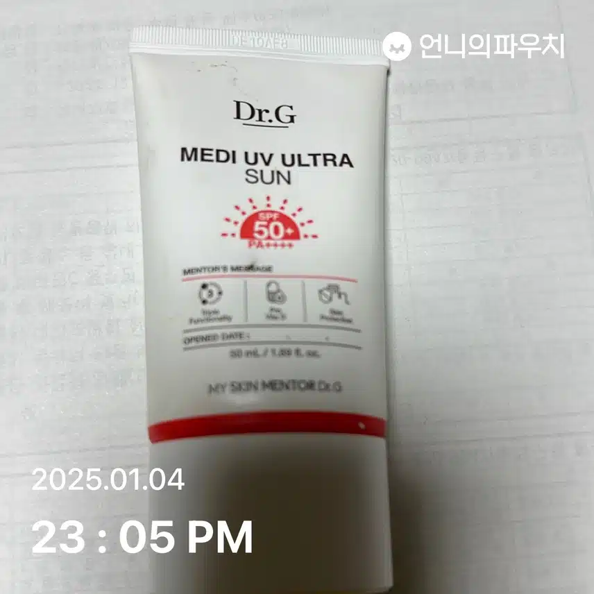 인증