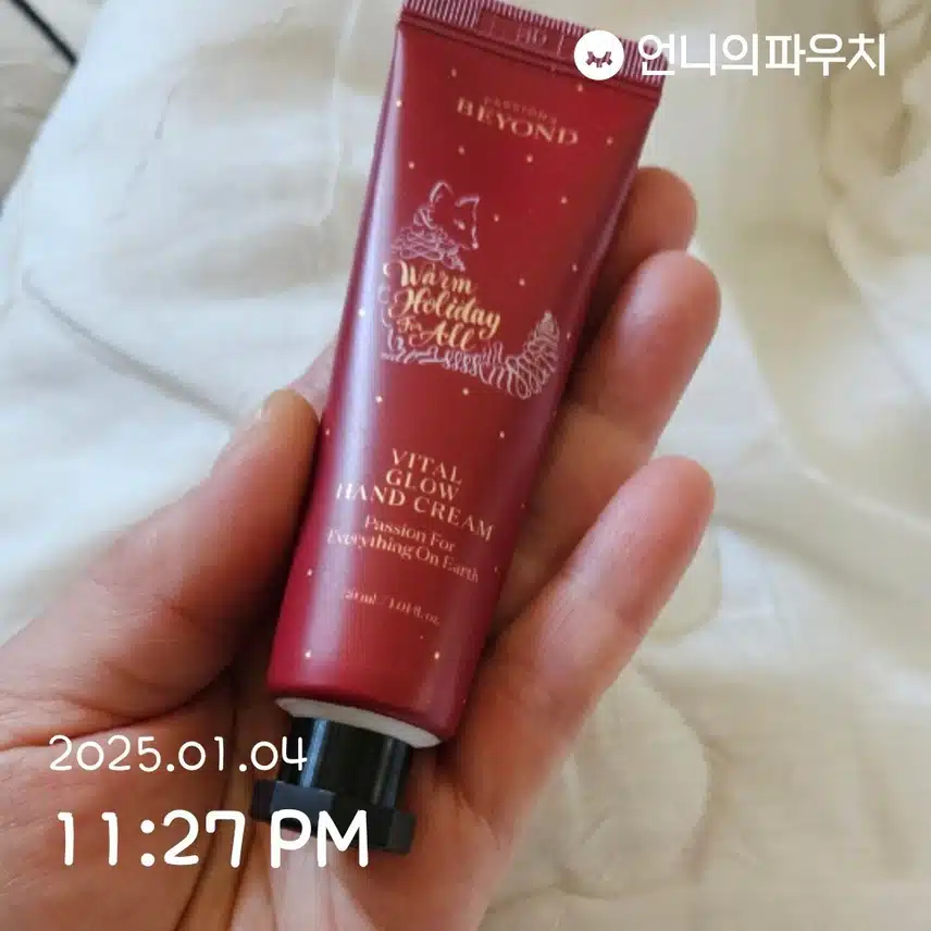 인증