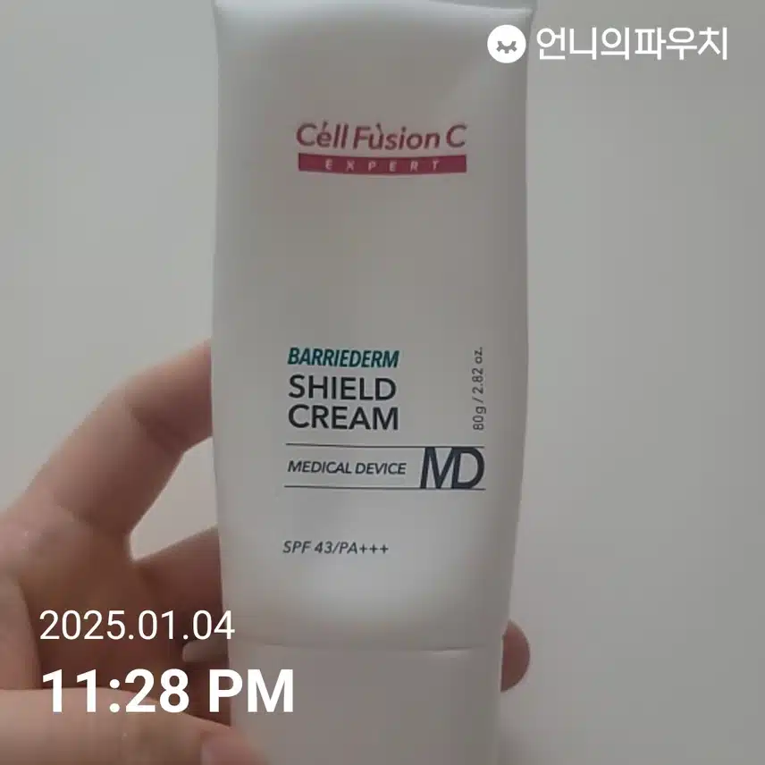 인증