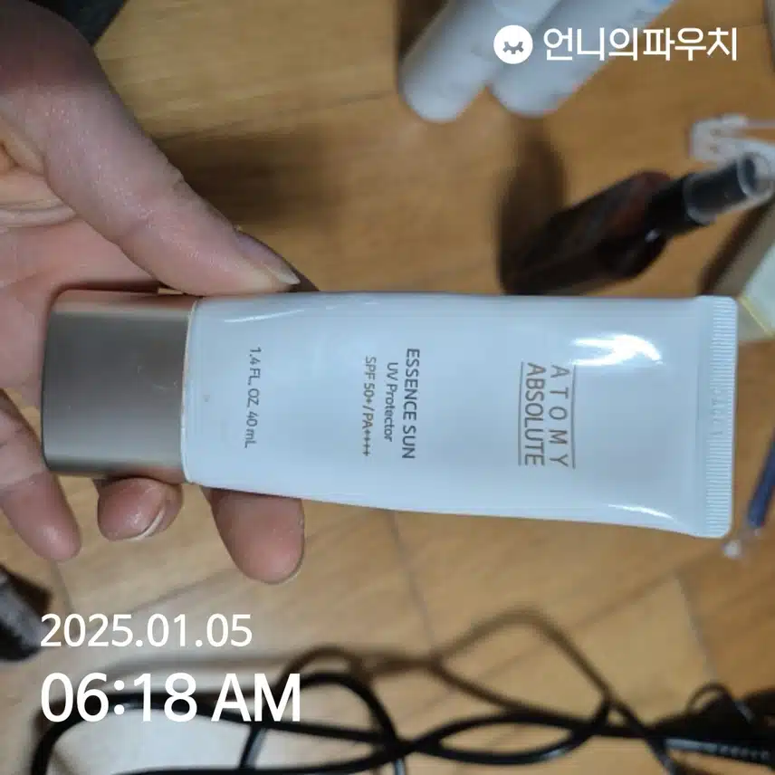 인증