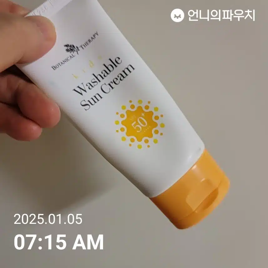 인증 