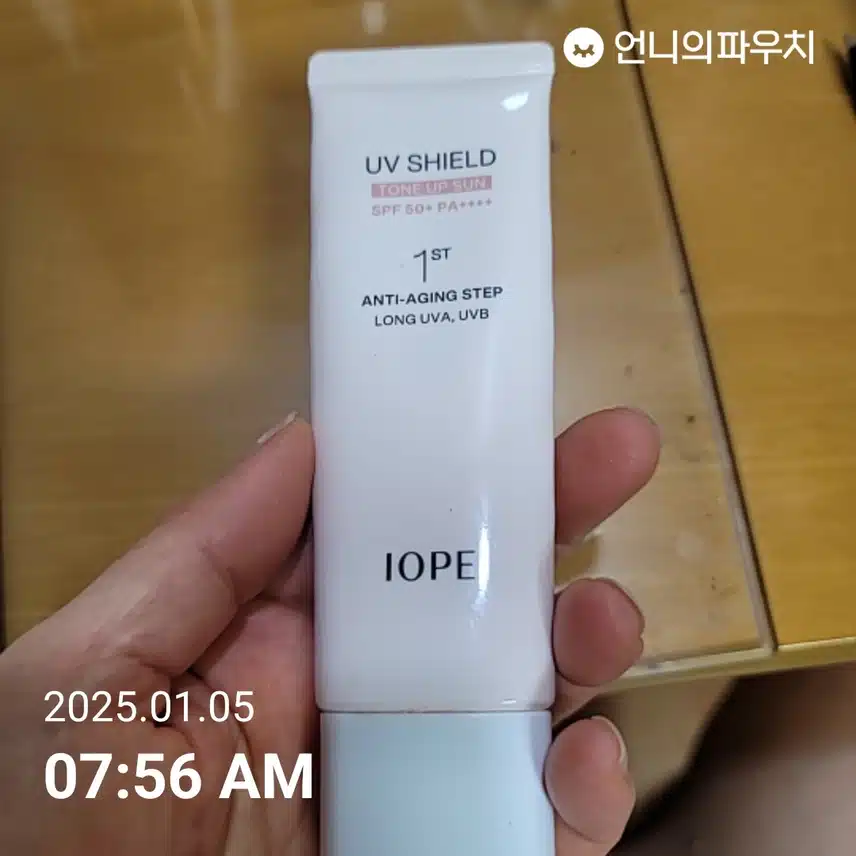 자외선 차단챌 3기 10일차 인증 