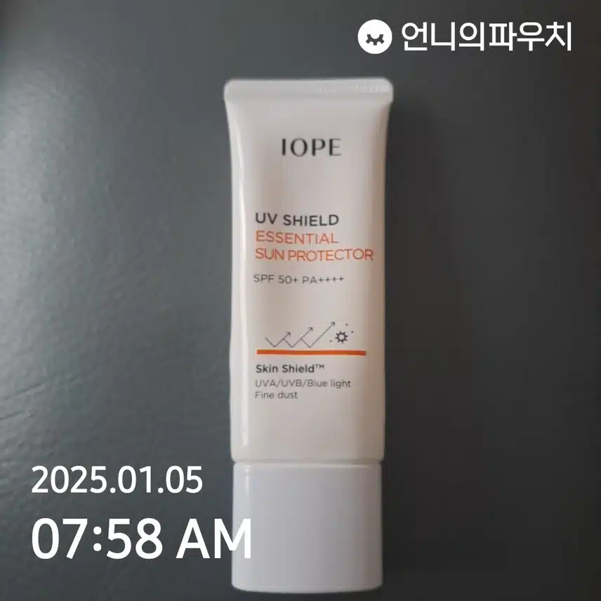 자외선 챌린지