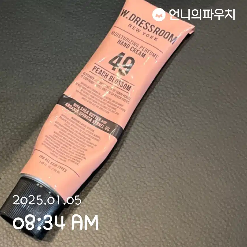 인증