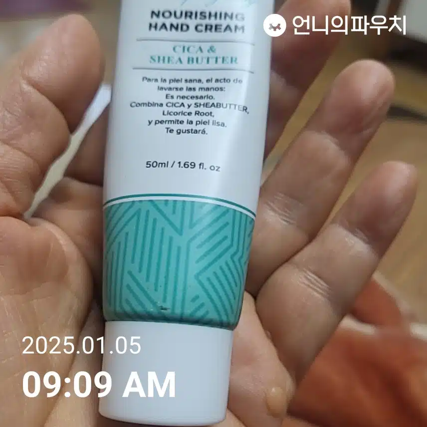 자외선 차단 챌린지
