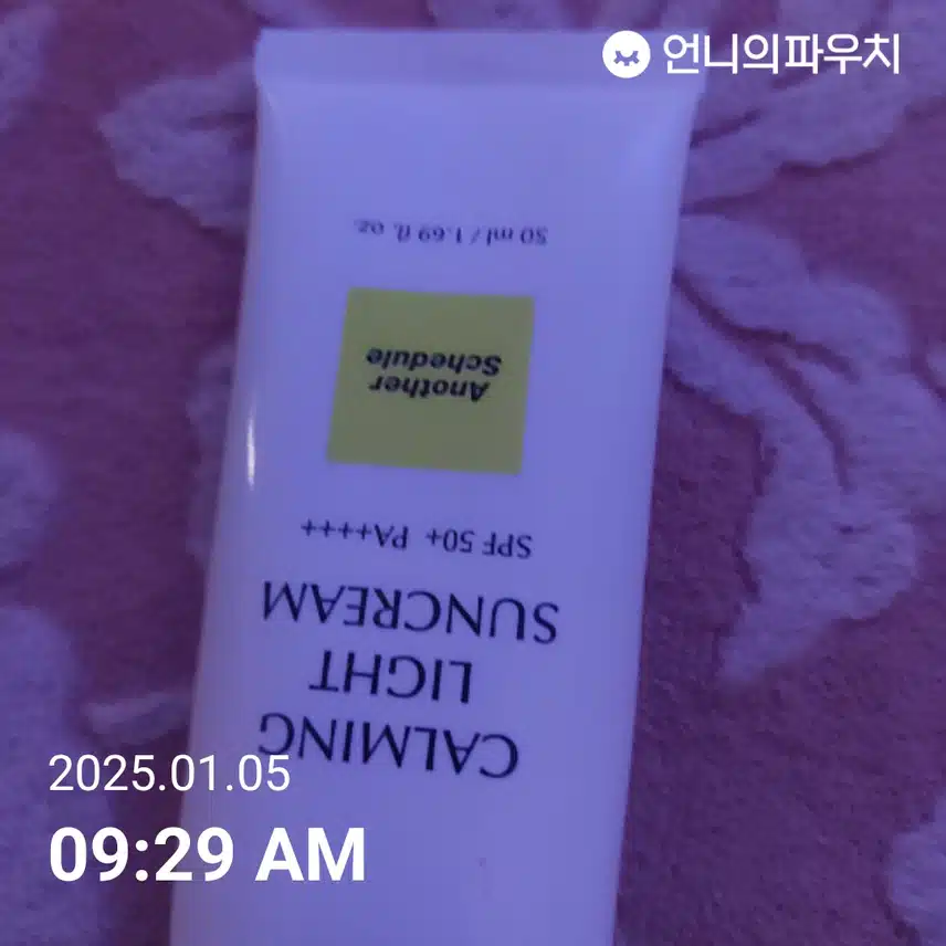 인증샷