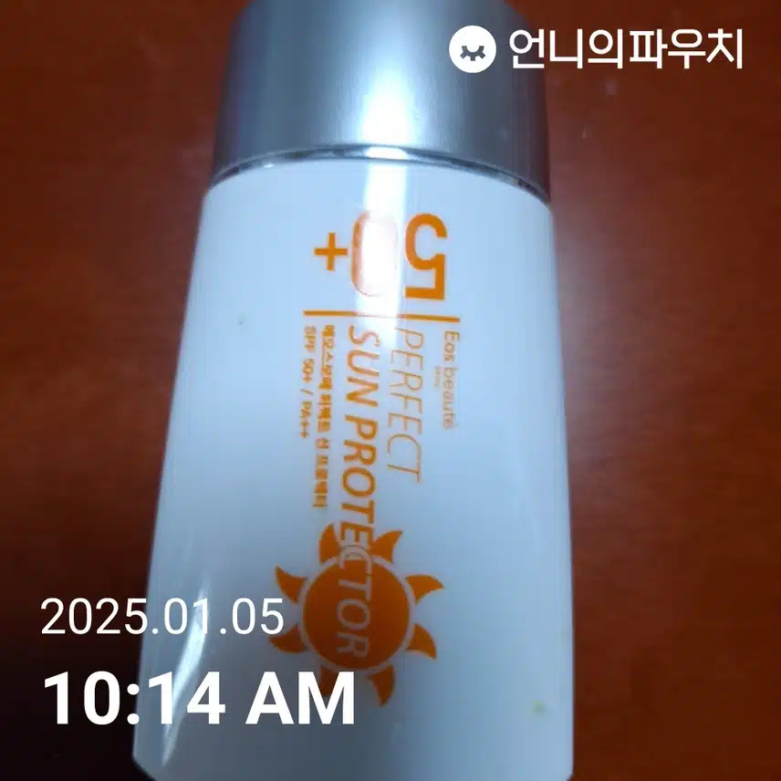 인증