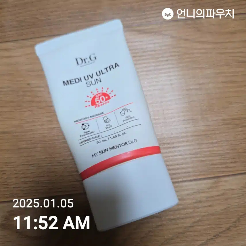 인증
