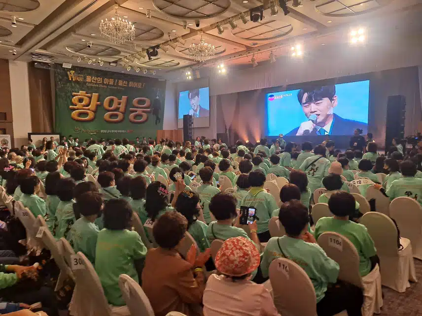 황영웅 가수님 실물 영접하던 날