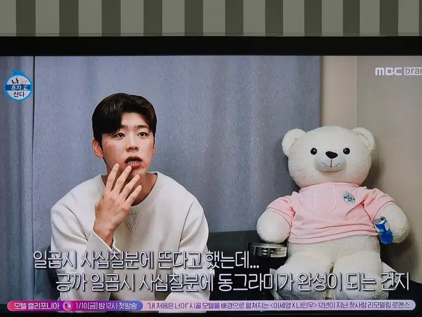 미련없는 남자