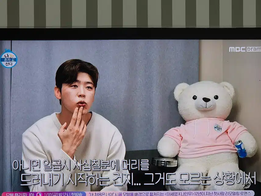 미련없는 남자