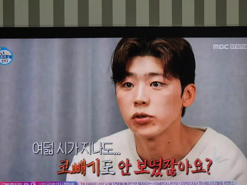 미련없는 남자