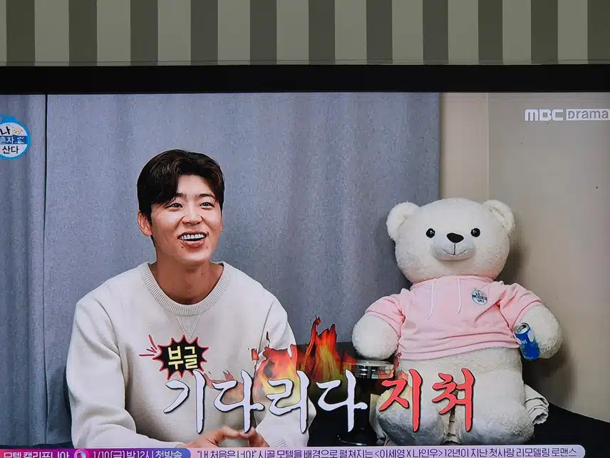 미련없는 남자