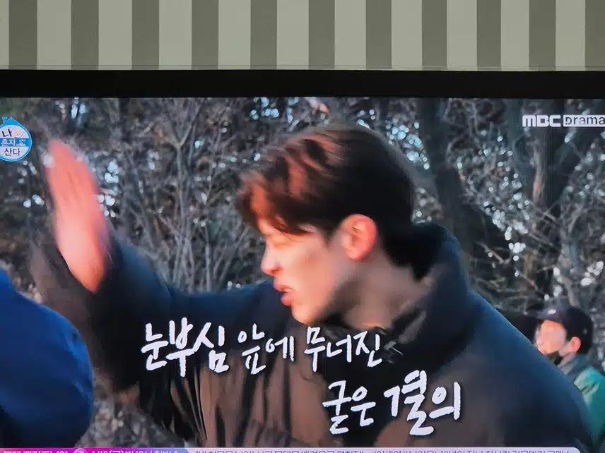 미련없는 남자