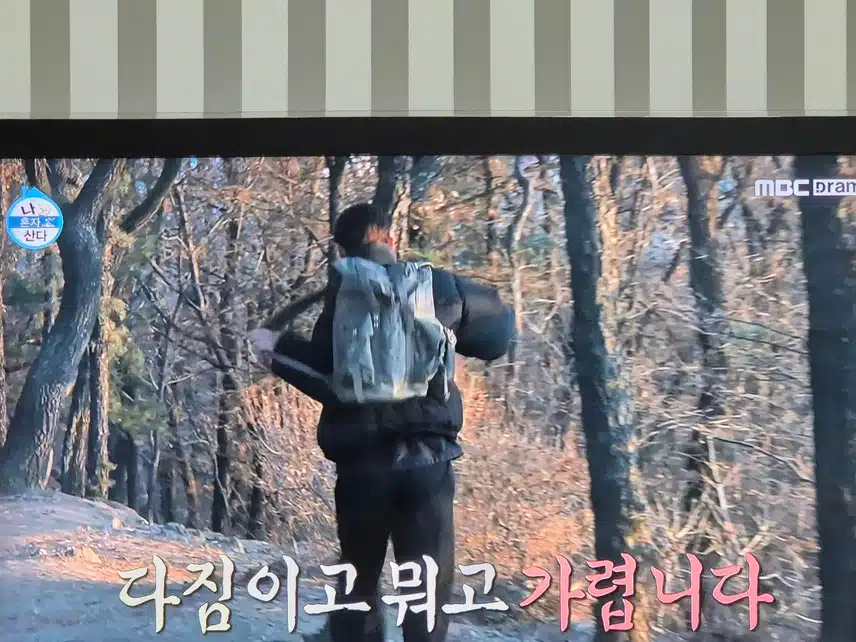 미련없는 남자