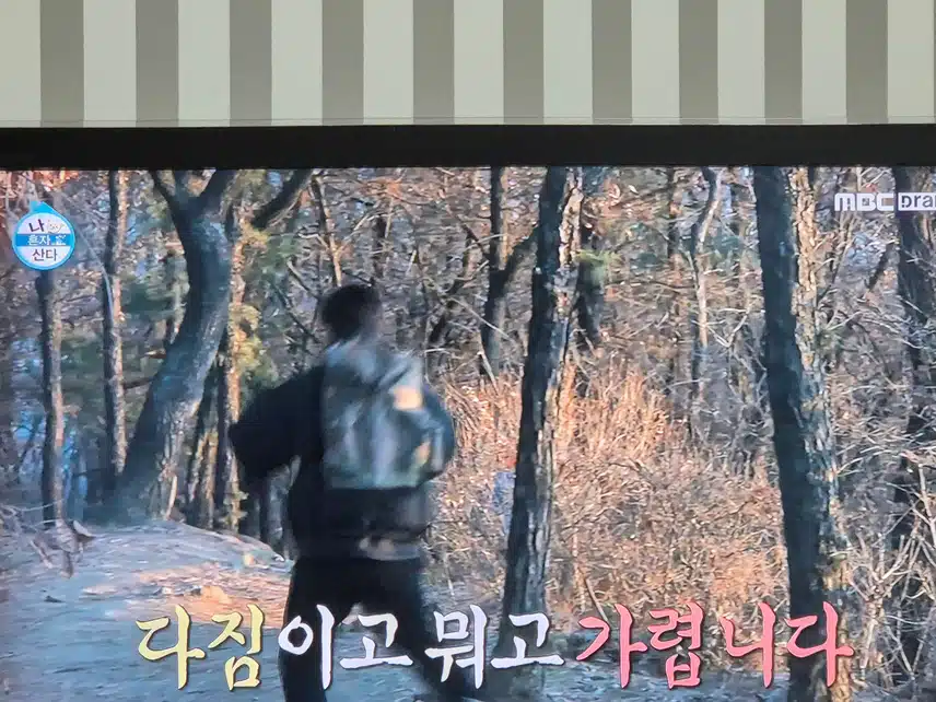 미련없는 남자