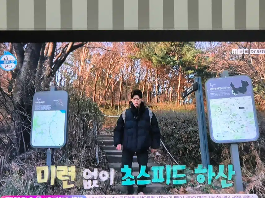 미련없는 남자