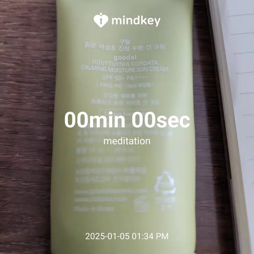 인증 