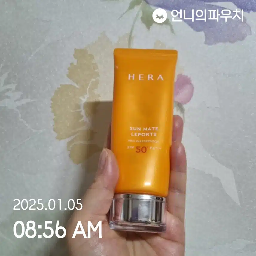 자외선차단챌린지 