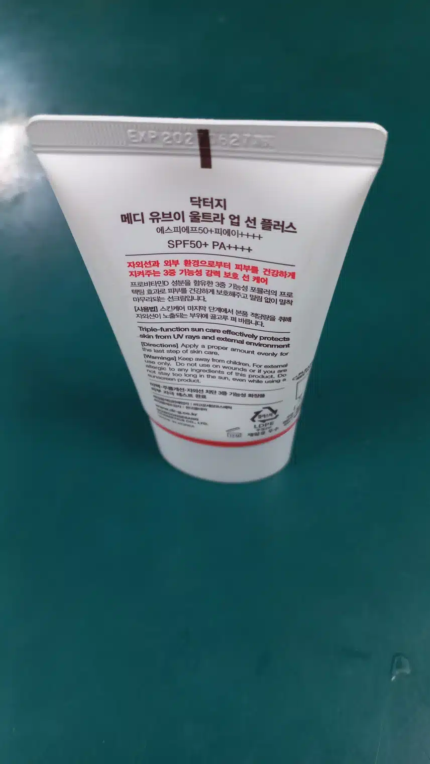 인증 