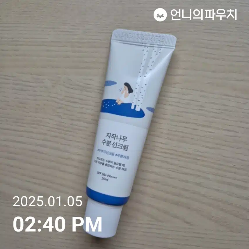 인증