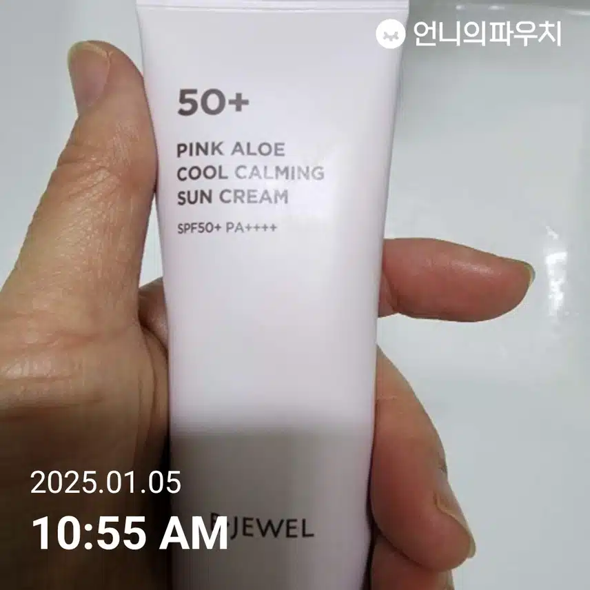 인증