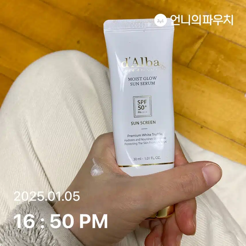 언파 자외선 3기