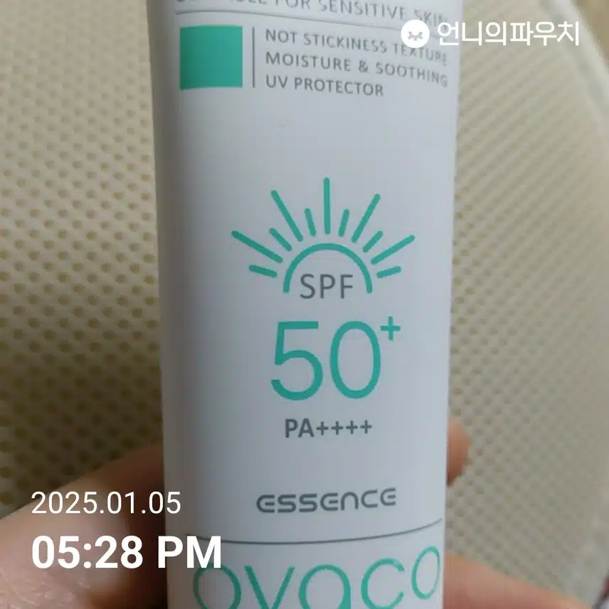 인증샷 