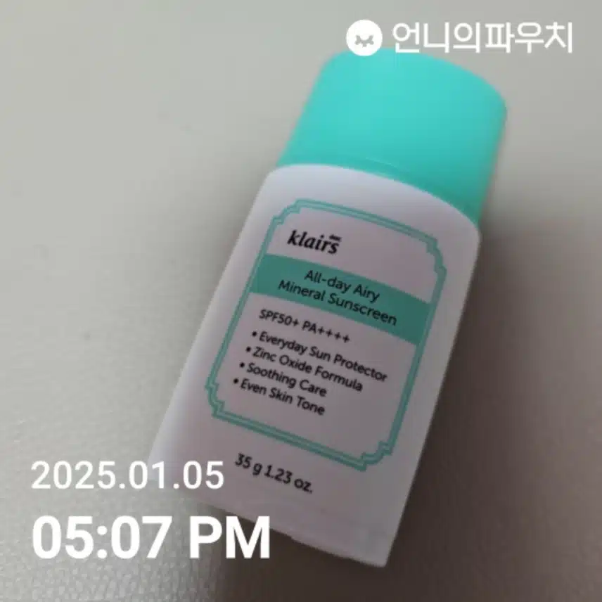 인증