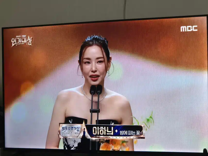 이하늬님 MBC연기대상 최우수상 받았네요..대상이 아닌가요??